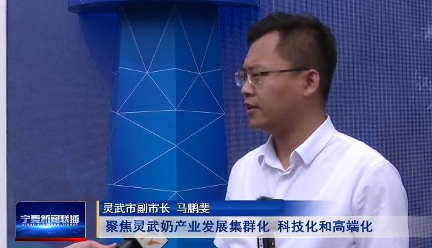 欧陆平台：“80后”孙睿君，正厅职务明确