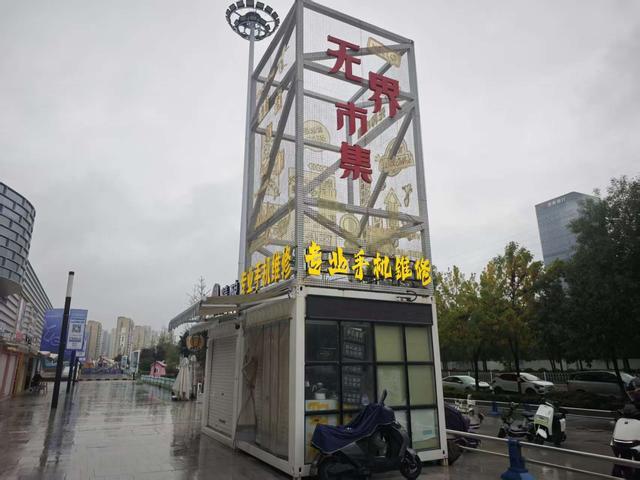 欧陆平台注册:商场租金“涨三倍”起纠纷,商户电缆被商场员工连剪6次?警方:刑事立案正侦办