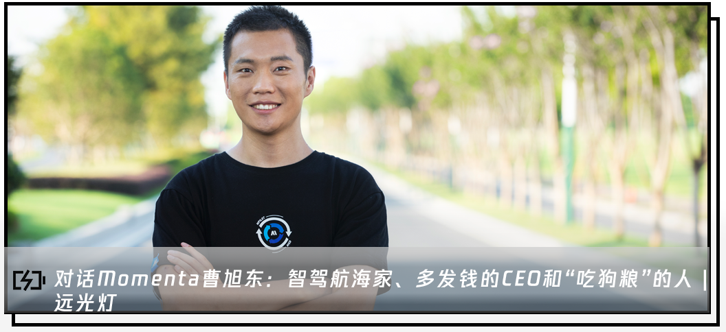 欧陆娱乐官方:长城汽车魏建军:很多技术都是盲目的,看似科幻,非常不实用